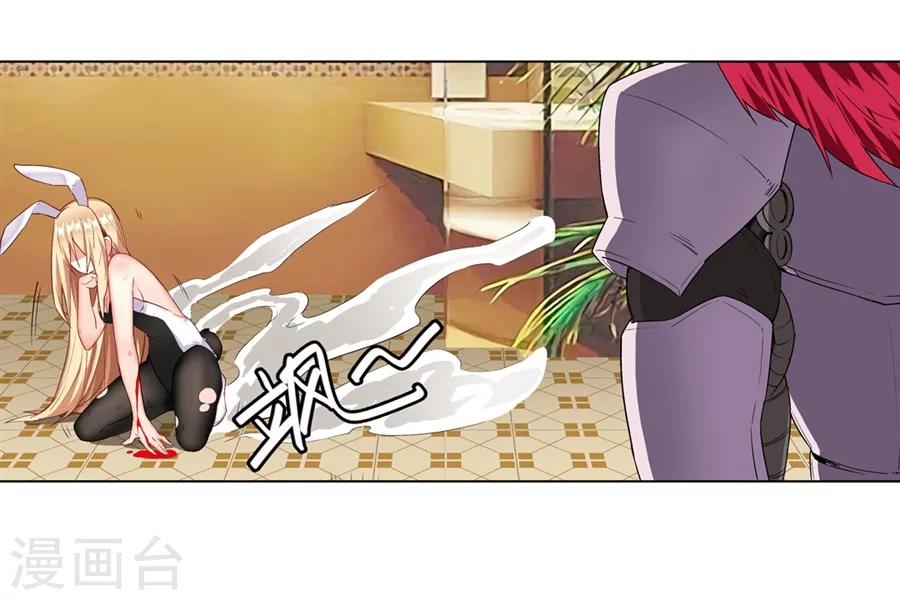 第14话54