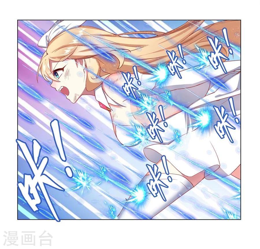 第34话54