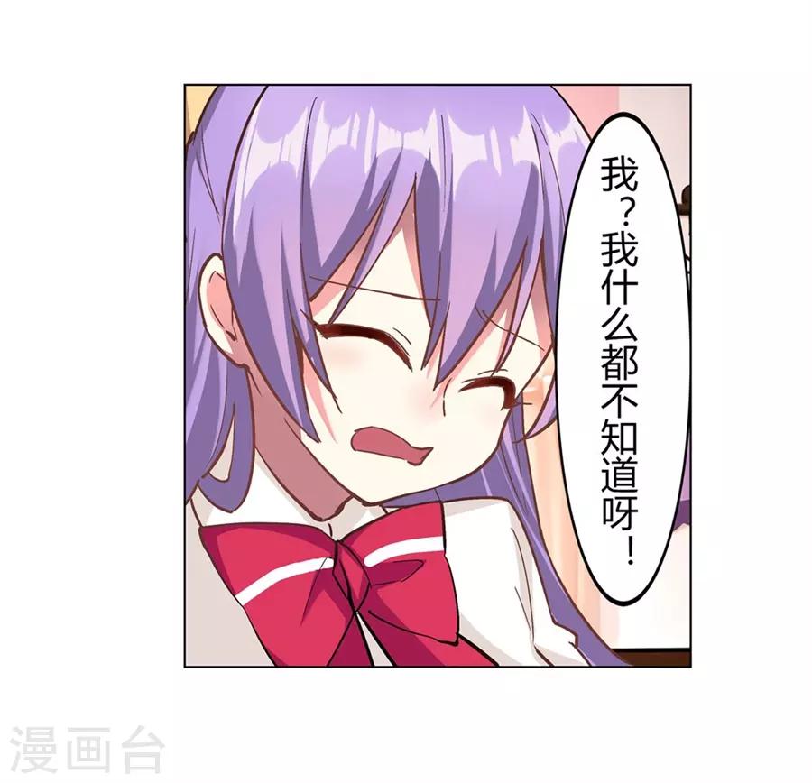 第45话39
