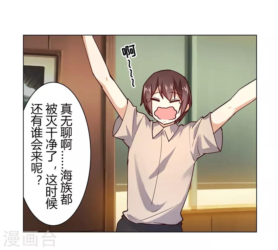 第46话21