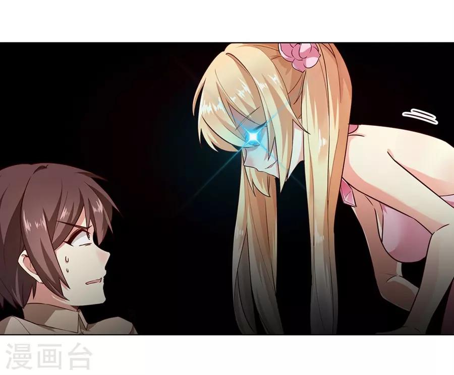 第47话28