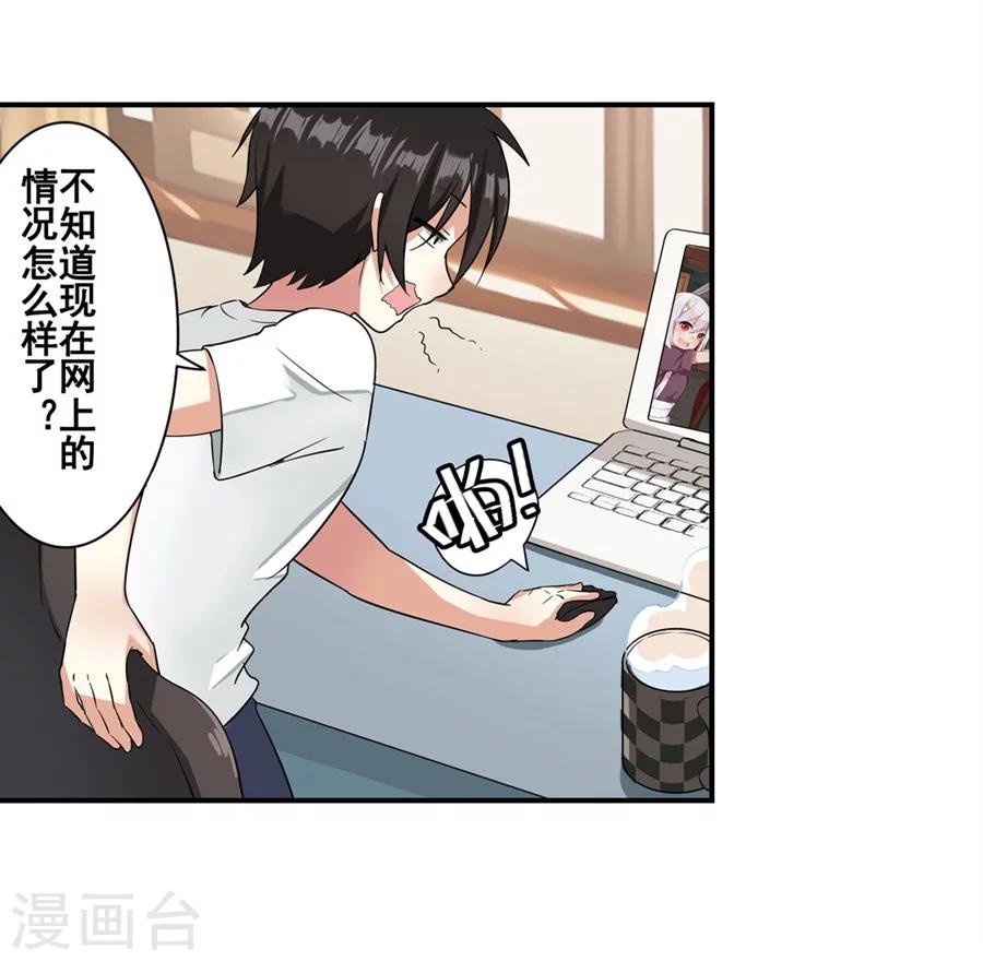 第7话3