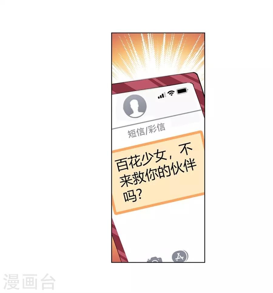 第45话21