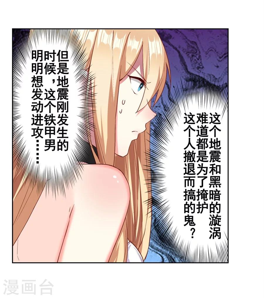 第14话69