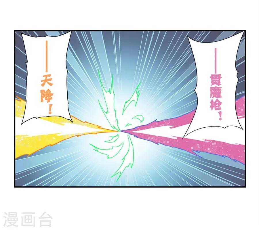 第5话59