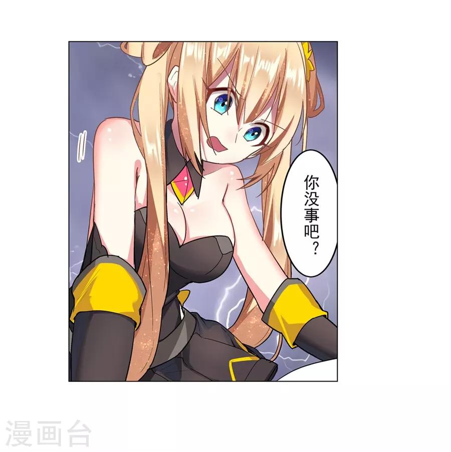 第43话22
