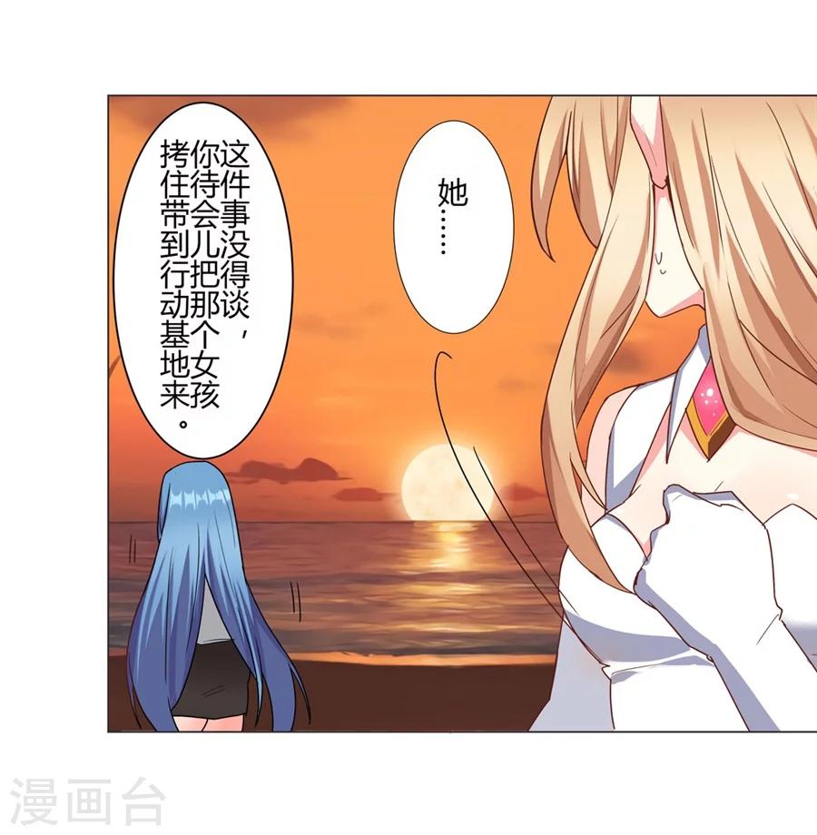 第21话64