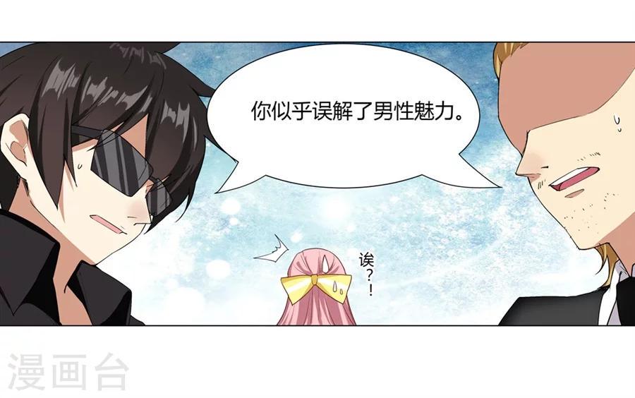 第24话6
