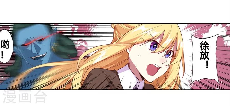 第30话56