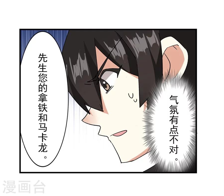 第9话16