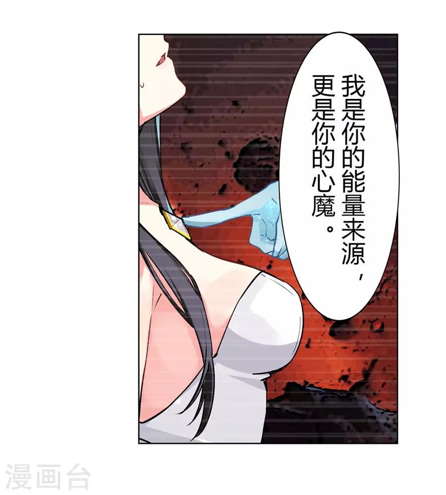 第53话51