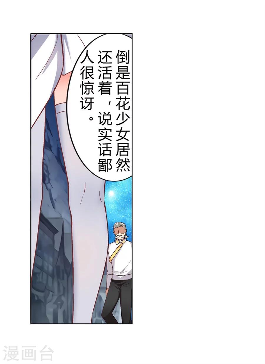 第34话28