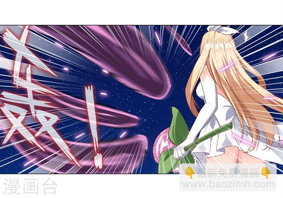 第19话45