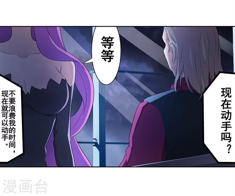 第9话46