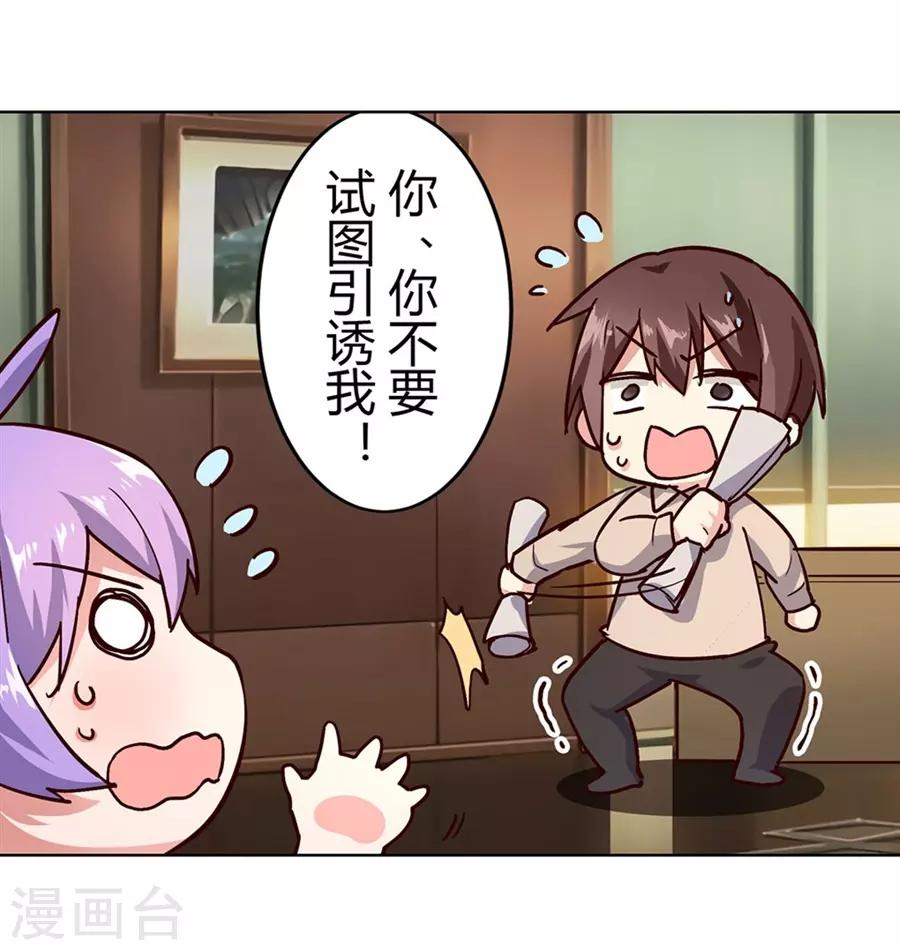 第46话32