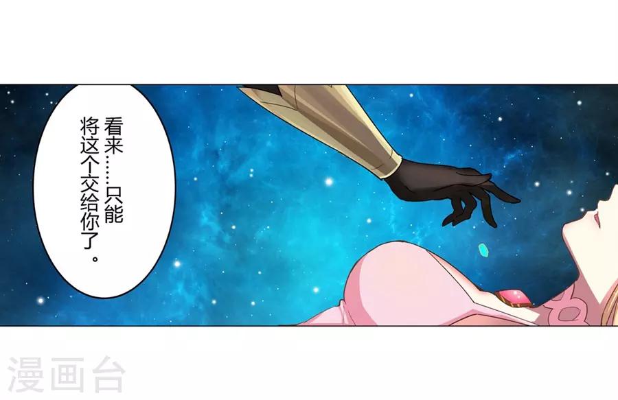 第42话11