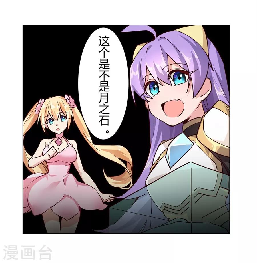 第46话69