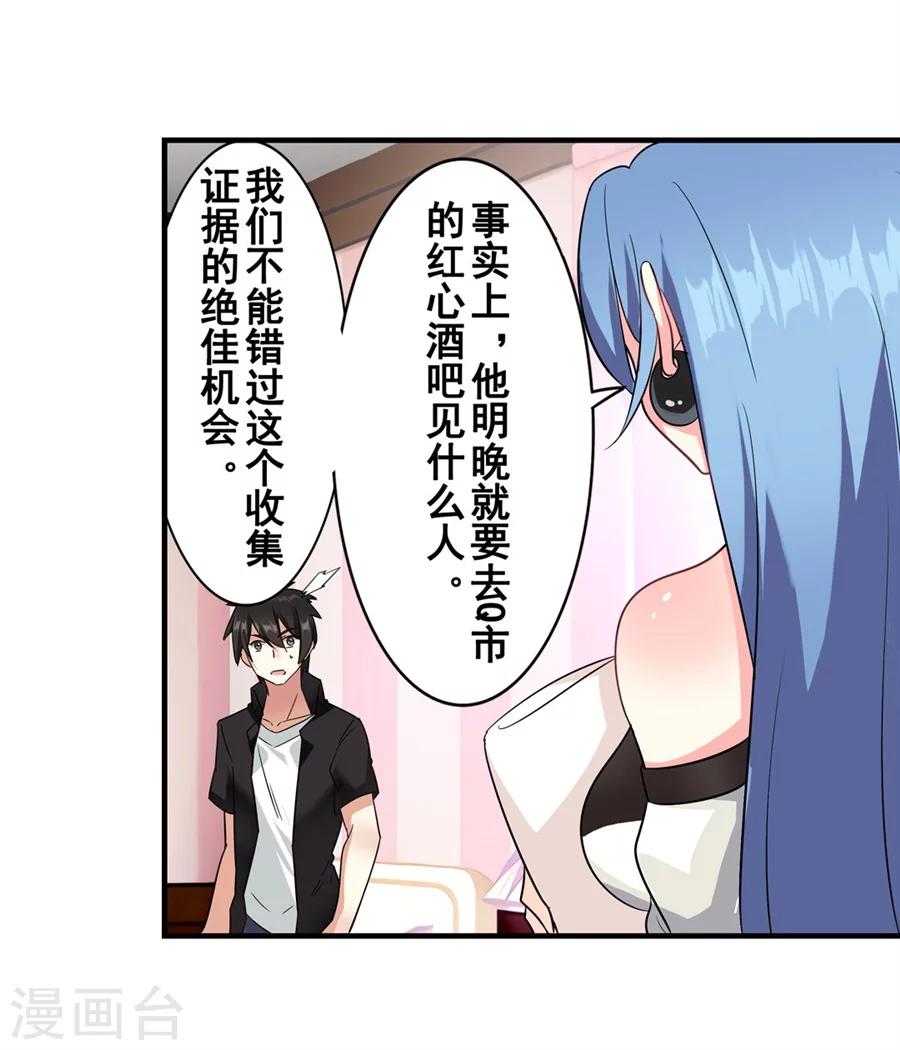 第11话64