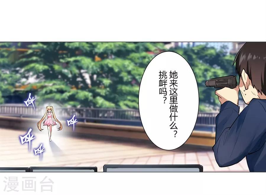 第51话25