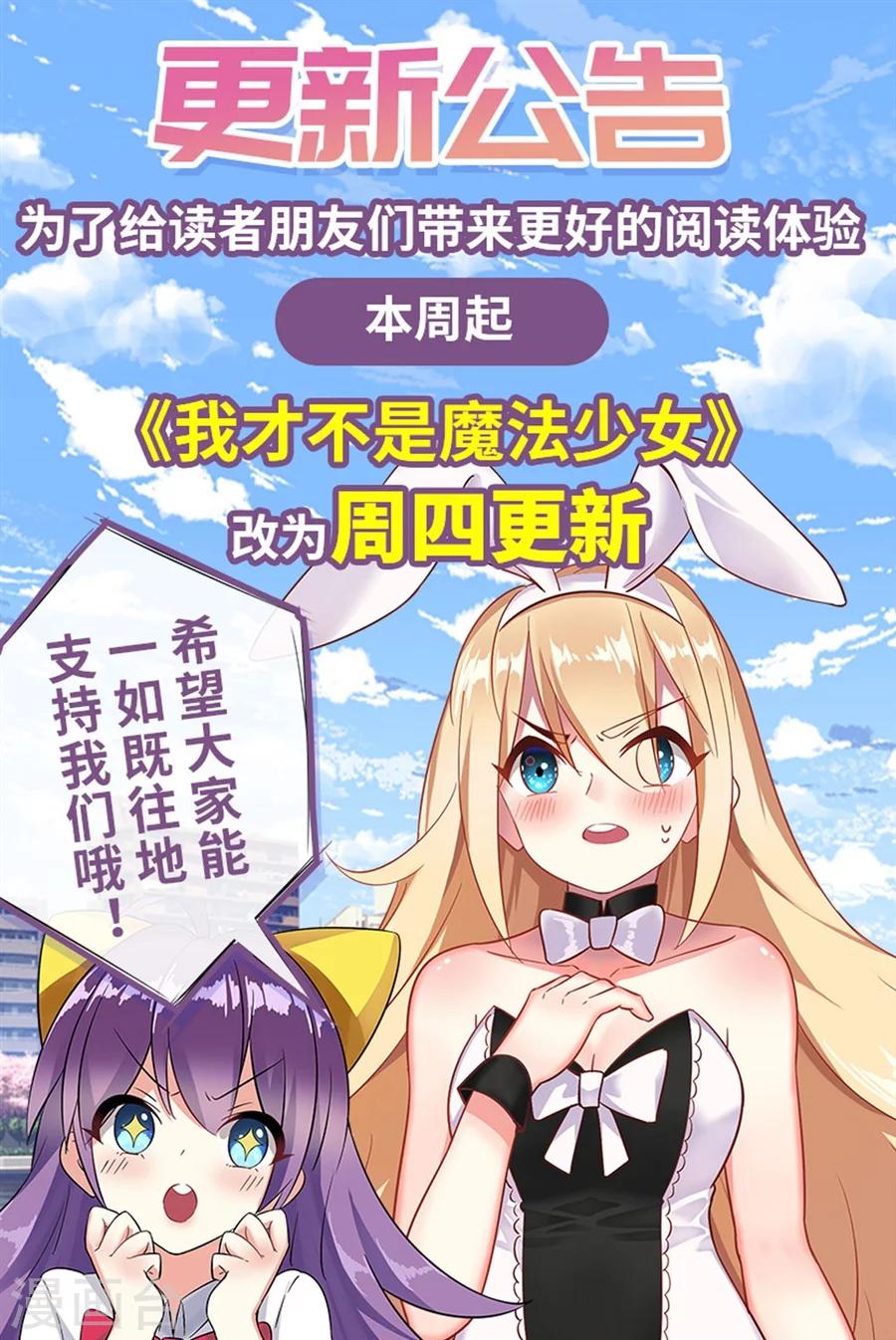 第34话71