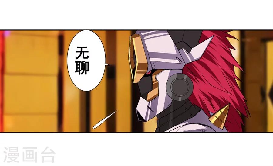第14话13
