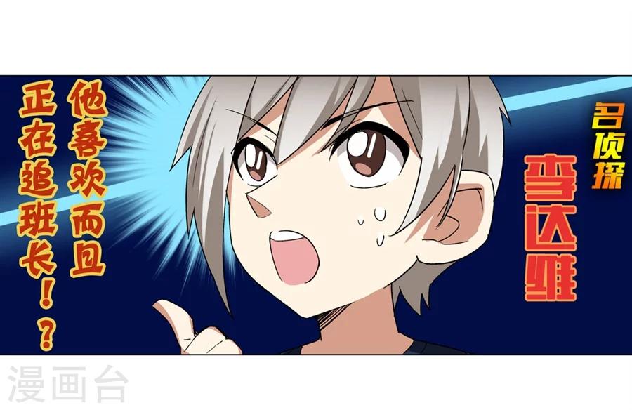 第22话68