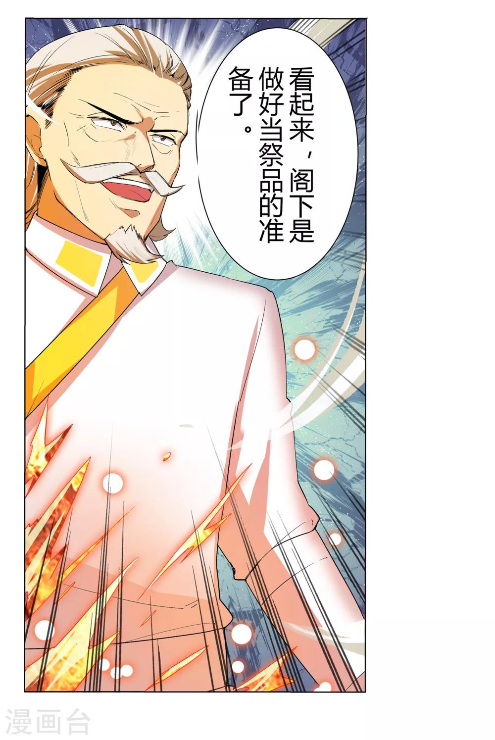 第35话62