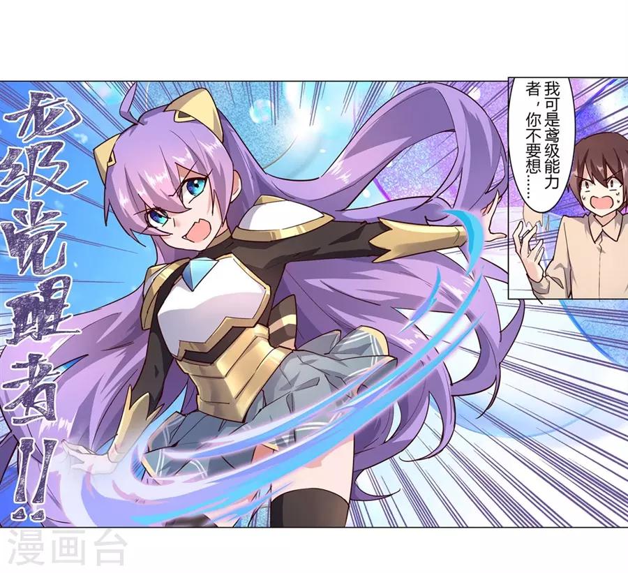 第46话38