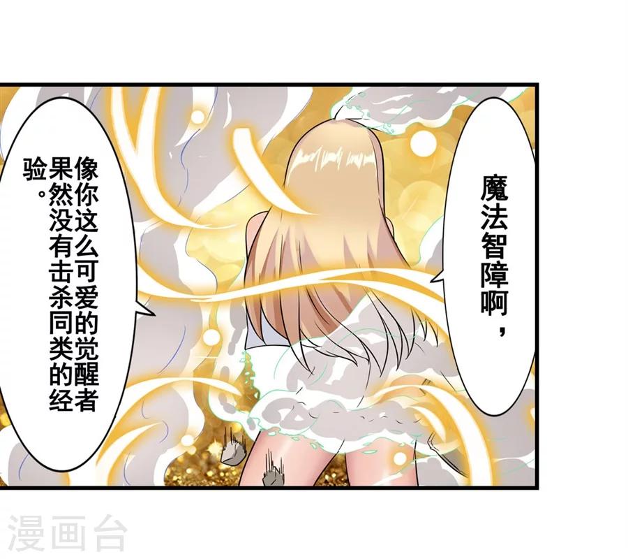 第6话28