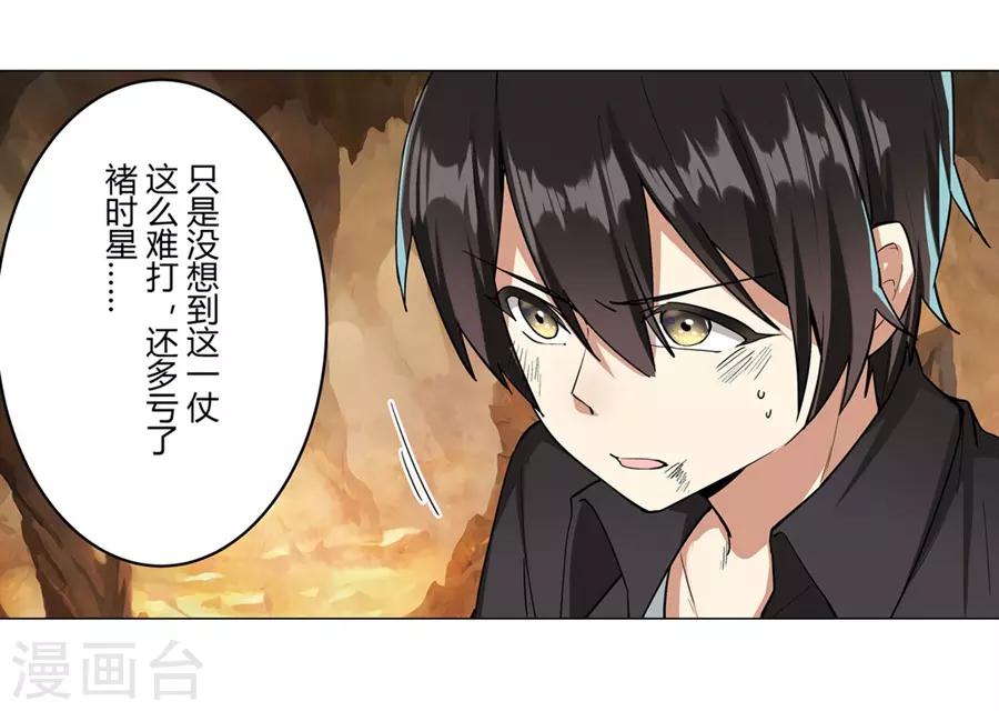 第44话14