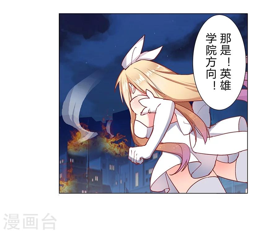 第33话3