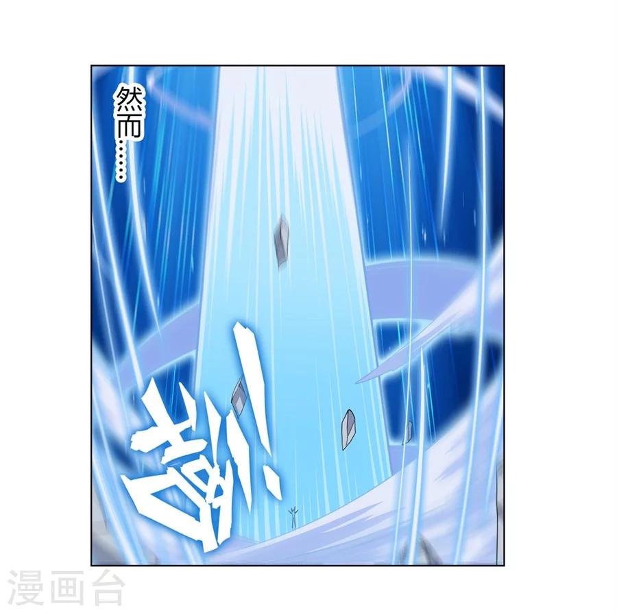 第18话59
