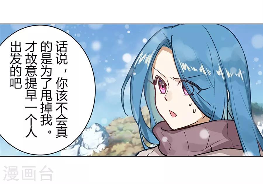 最终话86