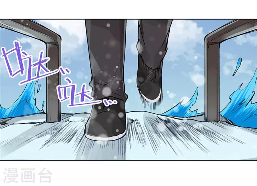 最终话71