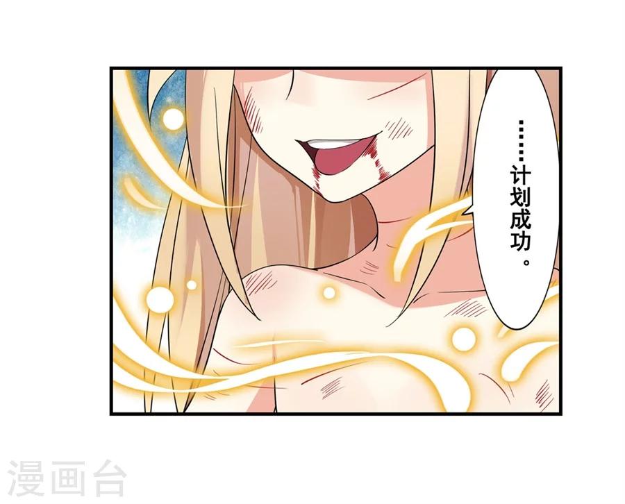 第6话27