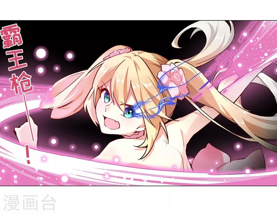 第47话22