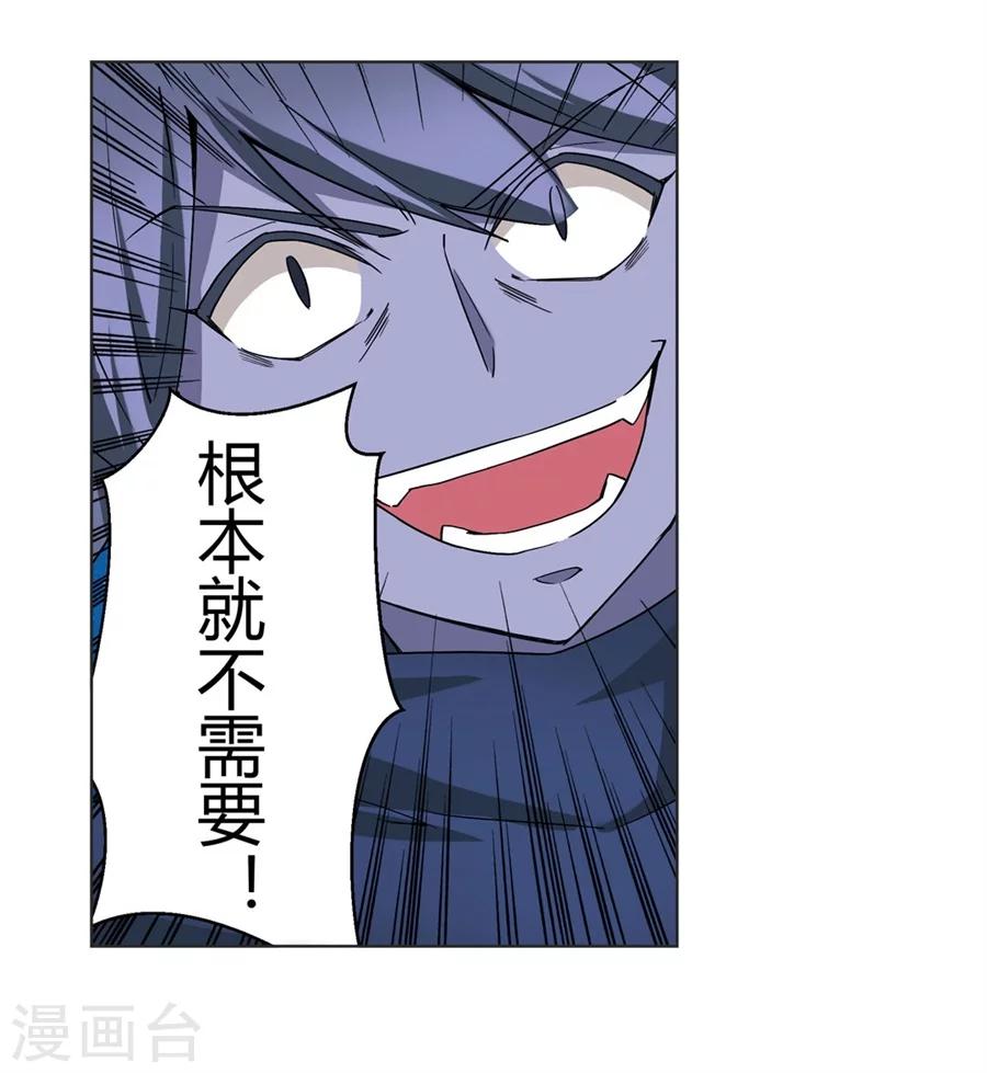 第18话30