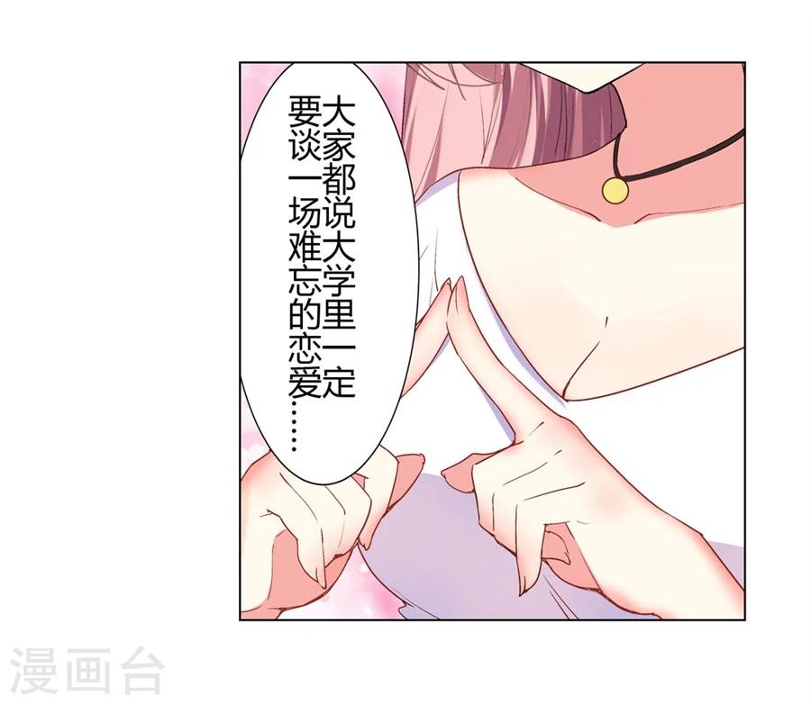 第24话17