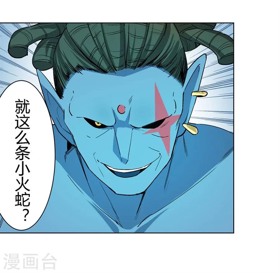 第31话46