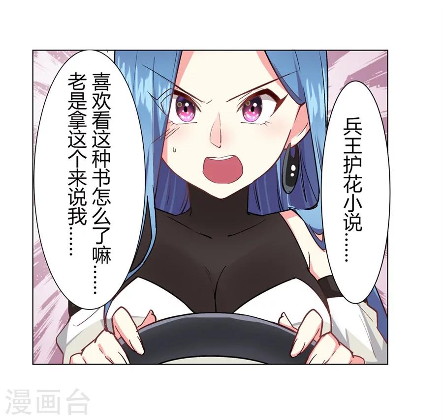 第29话49
