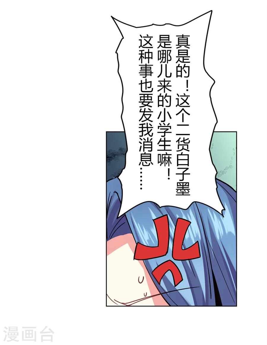 第29话47