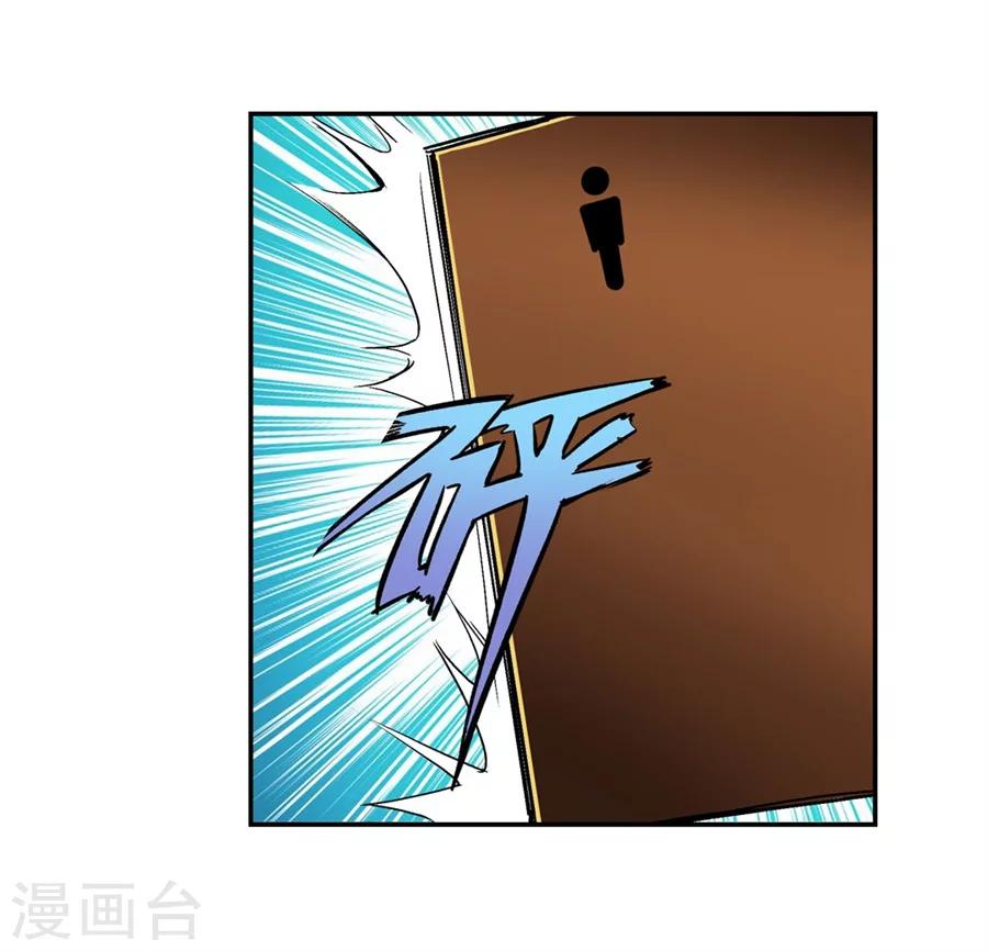 第14话24