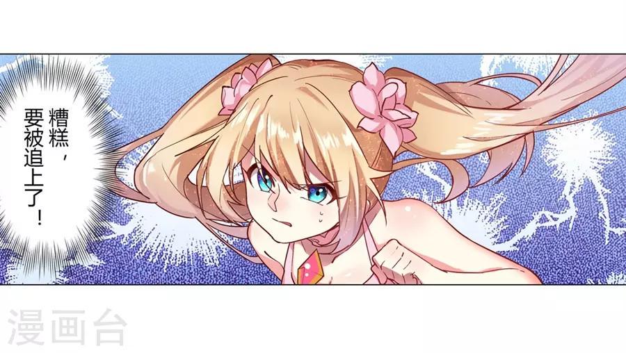 第51话44