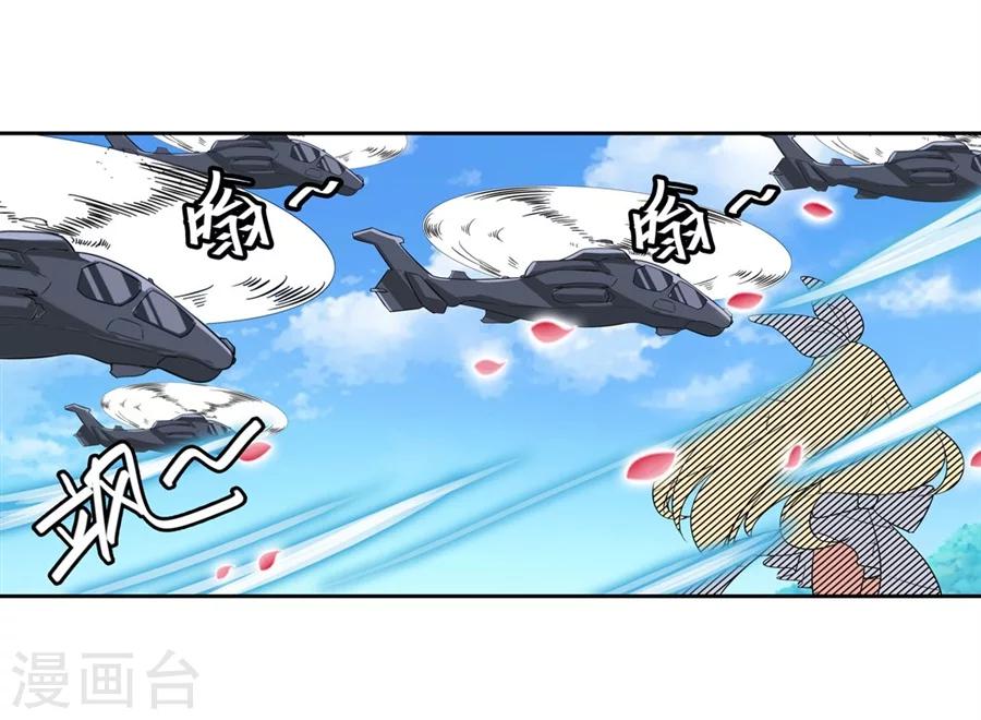 第6话34