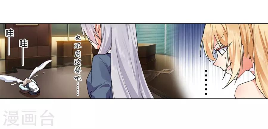 第49话6