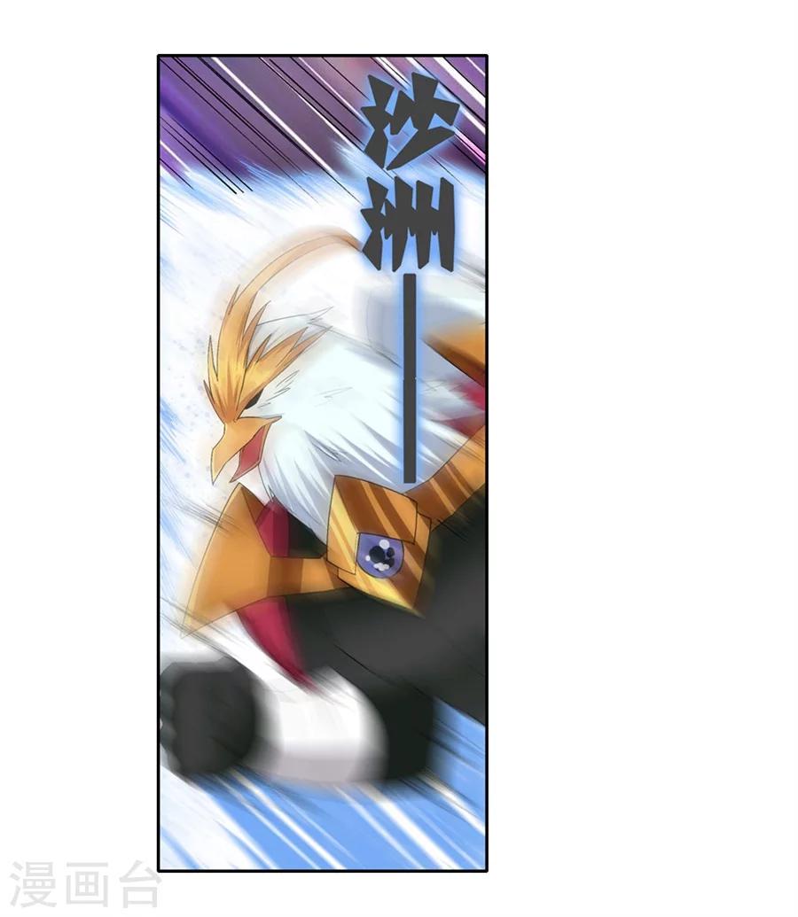 第20话15