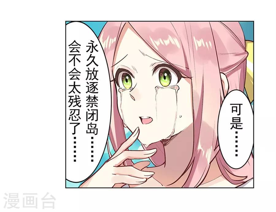 最终话47