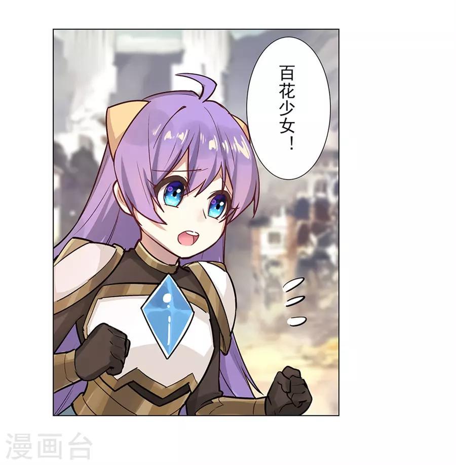 最终话67