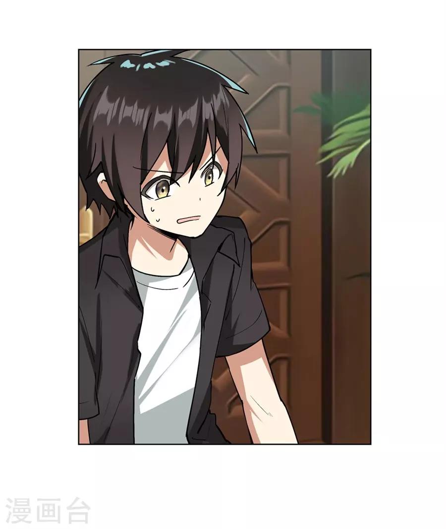 第44话39