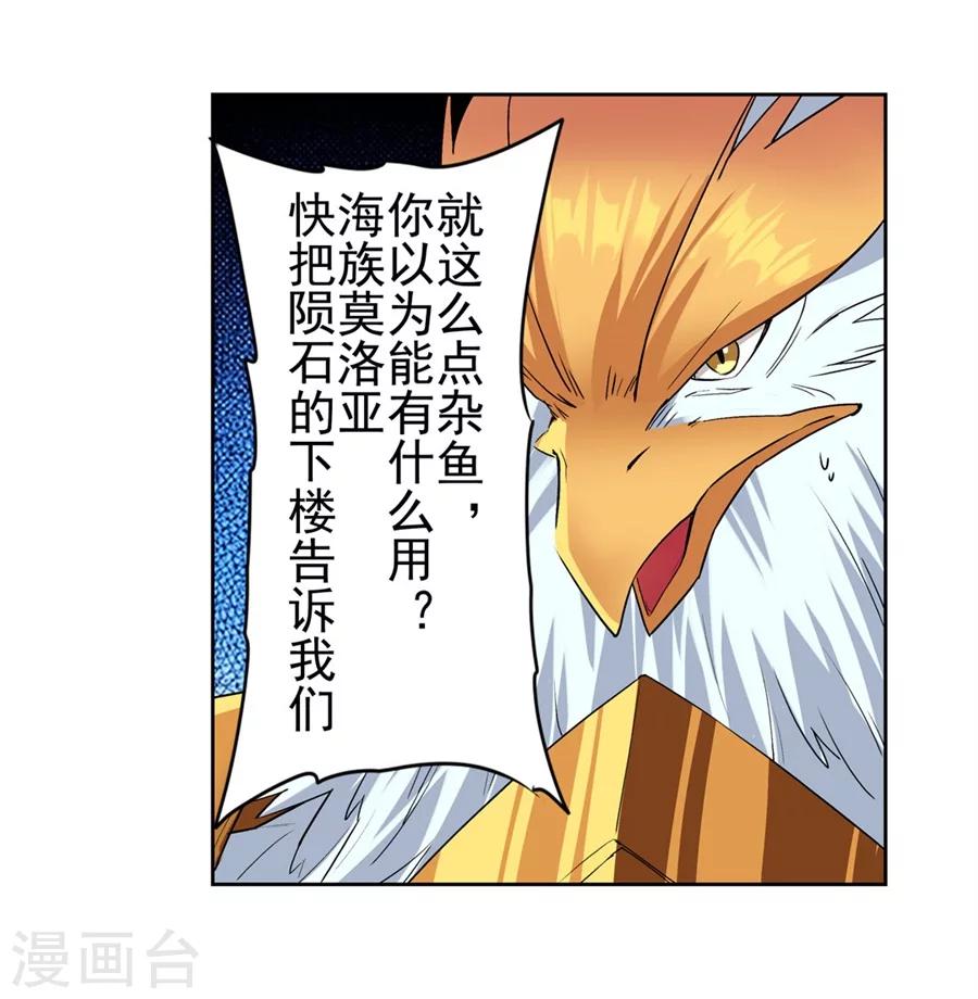 第15话48